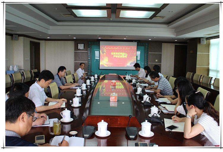 “以案释纪明纪，严守纪律规矩”主题党课图片.jpg